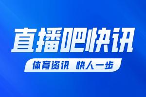 皇马官方:特巴斯贬低和攻击皇家马德里,是绝对不可容忍的