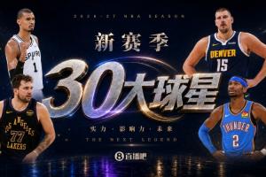 中超直播_中超联赛直播高清观看_中超直播无插件免费直播