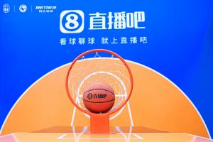 互动抽定制款篮球!CUBAL全明星周末举行 直播吧公益走进太原理工