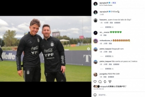 贾伊:很高兴入选阿根廷队,如果能再与梅西合影就太好了