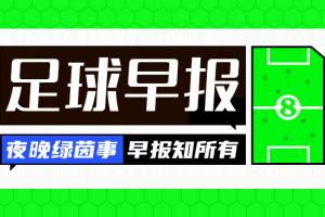 法甲直播_法甲免费在线高清直播_法甲联赛在线直播免费观看