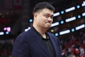 篮协主席是什么选拔路子?苏群:大姚被选过 还有人比他更懂球?
