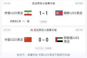 欧冠直播_欧冠直播在线免费高清直播_欧冠直播高清在线无插件