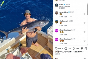 钓到大家伙!伊布社媒晒捕获金枪鱼照片:捕获然后放生