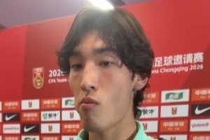 布尼亚明:首次在国家队首发有点没放开,战术方面慢慢适应