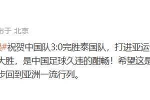 中超直播_中超联赛直播高清观看_中超直播无插件免费直播