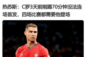 湖人vs国王直播_湖人vs国王免费高清直播_湖人vs国王比赛直播