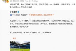 掘金vs爵士直播_今日掘金vs爵士直播_掘金vs爵士比赛回放