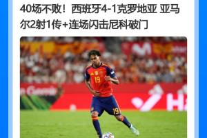 欧冠在线直播_欧冠免费实时高清直播_欧冠视频在线观看无插件