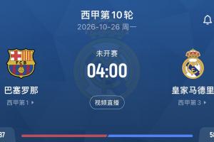 足球直播_足球直播免费在线观看_足球直播在线观看免费高清