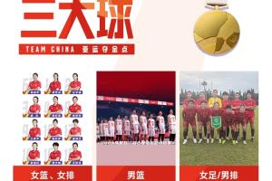 足球直播_足球直播免费在线观看_足球直播在线观看免费高清