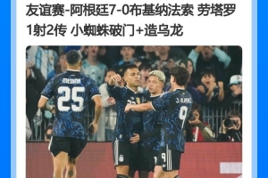 劲球直播_足球赛事直播_篮球赛事直播_NBA|CBA|英超直播