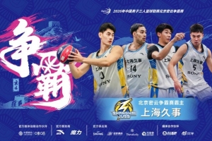 nba直播_NBA免费直播在线直播_NBA直播免费在线高清直播