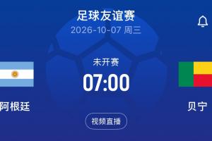 桑德兰vs布莱顿直播_桑德兰vs布莱顿免费在线直播_桑德兰vs布莱顿直播全场录像