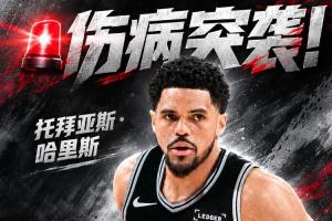 劲球直播-足球赛事直播-篮球赛事直播-NBA|CBA|英超直播