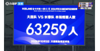 足球直播_足球直播免费在线观看_足球直播在线观看免费高清