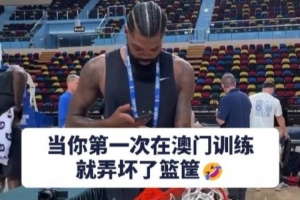 掘金vs快船直播_掘金vs快船在线直播_掘金vs快船高清比赛直播