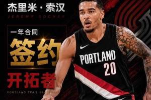 jrs直播_jrs直播(无插件)直播nba_jrs直播(无插件)直播nba在线观看