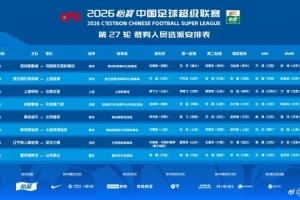 国王vs勇士直播_国王vs勇士免费高清直播_国王vs勇士在线观看