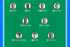 德甲直播_德甲直播免费观看_德甲直播高清在线直播