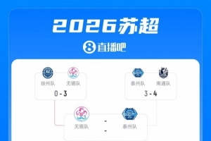 nba直播_NBA免费直播在线直播_NBA直播免费高清视频直播