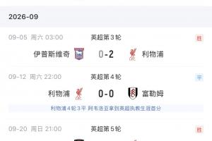 瓦伦西亚vs毕尔巴鄂竞技直播_今日瓦伦西亚vs毕尔巴鄂竞技直播_瓦伦西亚vs毕尔巴鄂竞技在线直播
