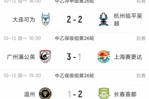 德甲直播_德甲直播在线直播免费观看_德甲直播免费高清在线直播