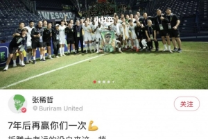 足球直播_足球免费直播在线_足球直播免费在线观看